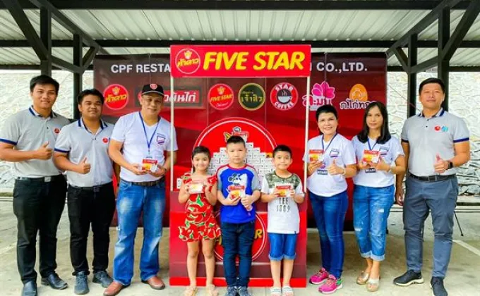 ภาพข่าว: ธุรกิจห้าดาวทั่วไทย ร่วมมอบความสุขและความอิ่มอร่อย
