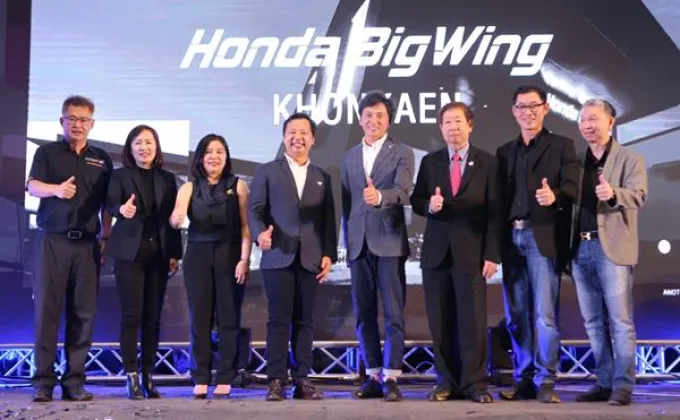 Honda BigWing บุกขอนแก่น เปิดตัวโชว์รูมและศูนย์บริการแห่งใหม่