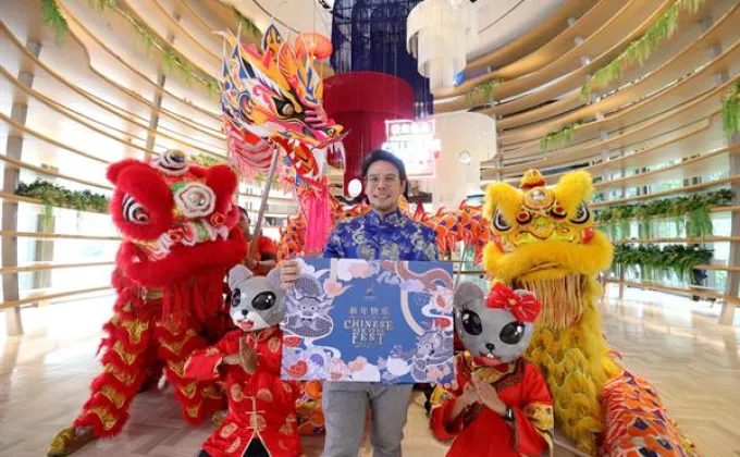 เกษรวิลเลจร่วมเฉลิมฉลองเทศกาลตรุษจีน
