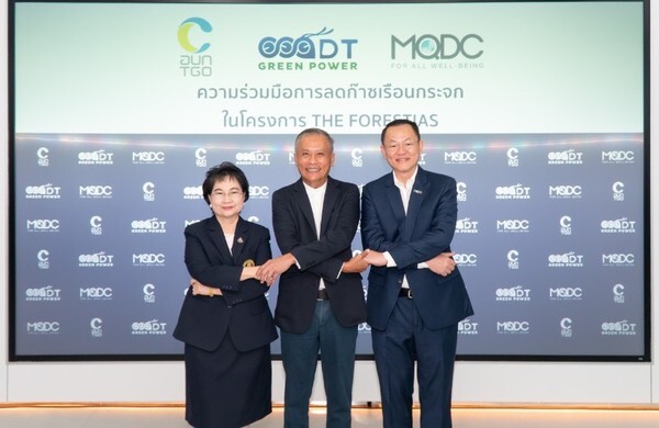 MQDC รวมพลังกับ อบก. และอีอีซี – ดีที ช่วยลดการปล่อยก๊าซเรือนกระจกในประเทศไทย ตอกย้ำเดอะ ฟอเรสเทียส์ โครงการเมืองระดับโลกแห่งแรก ที่ใส่ใจทุกชีวิตอย่างแท้จริง