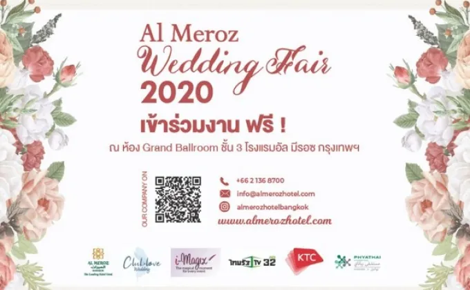 Al Meroz Wedding Fair 20250 –