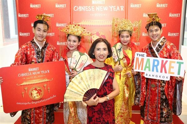 ภาพข่าว: “เดอะ มาร์เก็ต ไชนีส นิวเยียร์ 2020” (The Market Chinese New Year 2020)