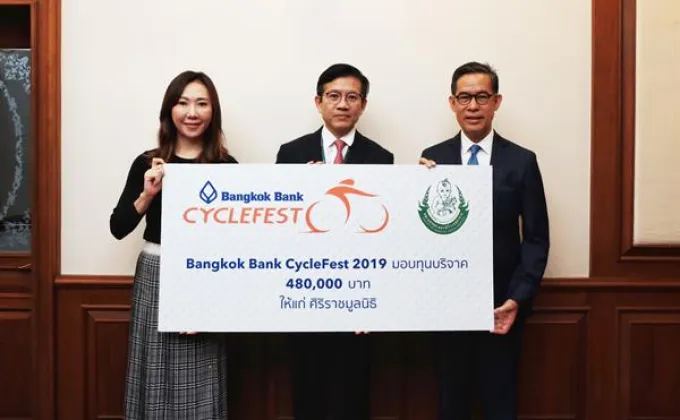 Bangkok Bank CycleFest มอบเงินบริจาคแก่ศิริราชมูลนิธิ