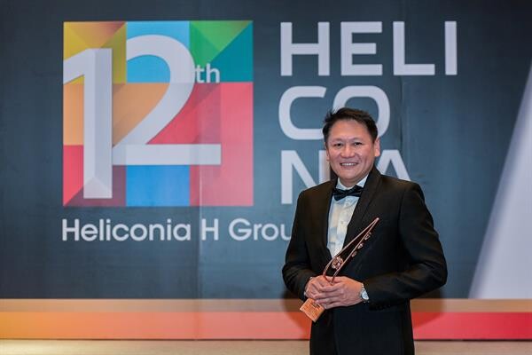 “เฮลิโคเนีย” ฉลอง 12 ปี ยิ่งใหญ่กับการคว้ารางวัล“เอเชี่ยน เทเลวิชั่น อวอร์ด”(Asian Television Awards) ผุดโปรเจคยักษ์ปี 63 คืนกำไรคนดู พร้อมเปิดตัว “MasterChef All Stars Thailand”