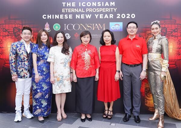 ภาพข่าว: งาน “THE ICONSIAM ETERNAL PROSPERITY CHINESE NEW YEAR 2020” (ดิ ไอคอนสยามอีเทอร์นอล พรอสเพอริตี้ไชนีส นิวเยียร์ 2020)