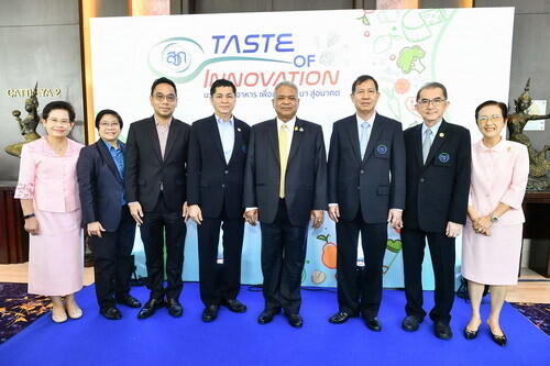 ภาพข่าว: สวก. ยกระดับงานวิจัย พร้อมร่วมมือ 13 บริษัทลงทุนธุรกิจ ในงาน “Taste of Innovation : นวัตกรรมอาหาร เพื่อการพัฒนา สู่อนาคต”