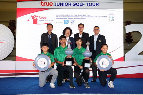 กลุ่มทรู ร่วมกับ สมาพันธ์นักกอล์ฟเยาวชนไทย เปิดศึกฤดูกาลใหม่ “20th True Junior Golf Tour”
