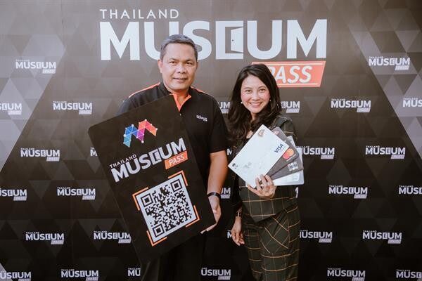 เคทีซีชวนสมาชิกเที่ยว 64 พิพิธภัณฑ์และแหล่งเรียนรู้ทั่วไทย กับโครงการ “Thailand Museum Pass”