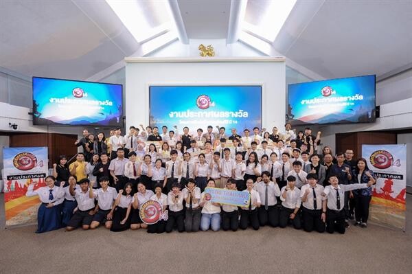 มรภ.สงขลา คว้าแชมป์ VLOG THAILAND “เที่ยวไทยไปให้สุด” ในโครงการสิงห์สร้างสรรค์คนทีวี ปี 14
