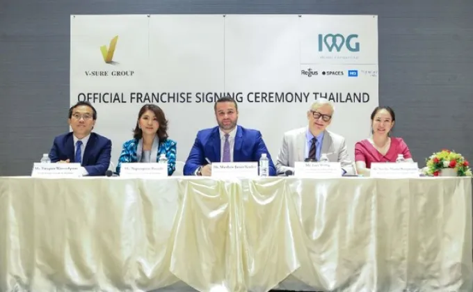 IWG ประกาศลงนามเซ็นสัญญาแฟรนไชส์ครั้งแรกในประเทศไทยกับ