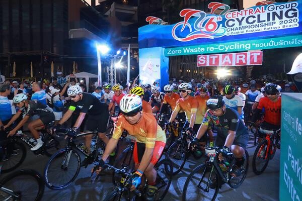 กลุ่มเซ็นทรัล ร่วมกับ เมืองพัทยา จัดแข่งขันจักรยานทางเรียบ ชิงถ้วยพระราชทาน สมเด็จพระกนิษฐาธิราชเจ้า กรมสมเด็จพระเทพฯ “6th Central Group Cycling Championship 2020” ณ ศูนย์การค้าเซ็นทรัลเฟสติวัล พัทยาบีช