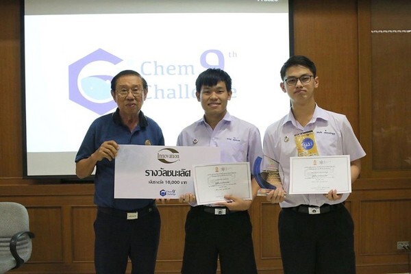 ภาพข่าว: กลุ่มบริษัทอินโนเวชั่น ร่วมสนับสนุนกิจกรรมการแข่งขันตอบปัญหาเคมีระดับมัธยมศึกษาตอนปลายครั้งที่ 9 “Chem Challenge #9”