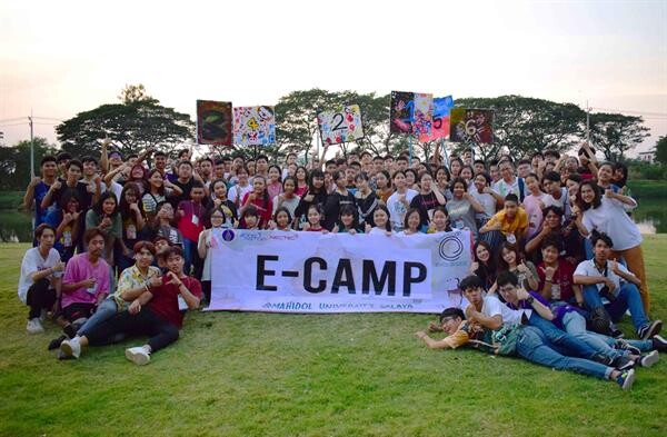 วิศวะมหิดล จัดค่ายเยาวชน E-Camp เปิดโลกไฟฟ้า