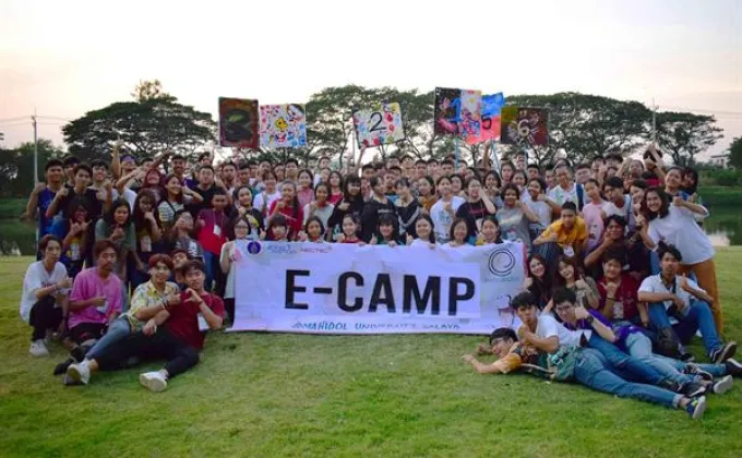วิศวะมหิดล จัดค่ายเยาวชน E-Camp