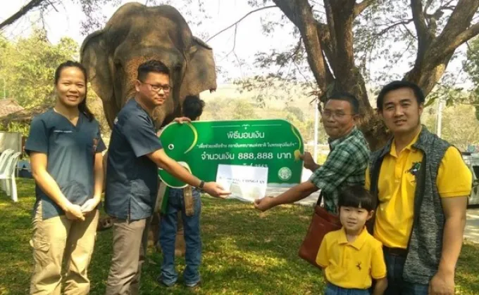 ภาพข่าว: รับมอบทุนสนับสนุนช่วยช้าง
