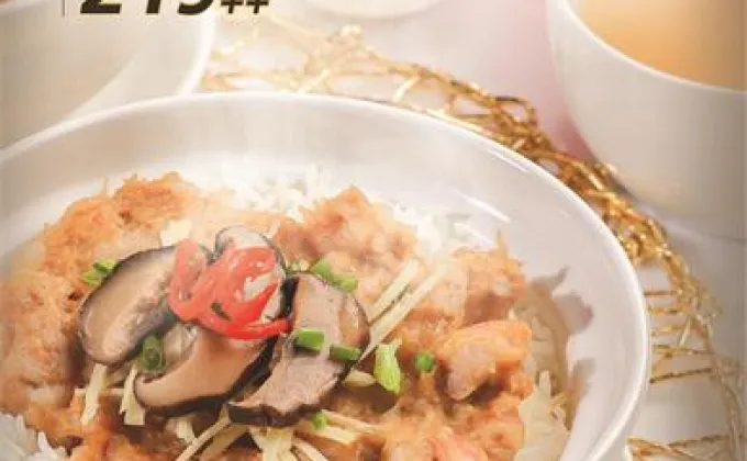 “ฮ่องกง คาเฟ่ ชวนลิ้มลองเมนู “ข้าวอบกุ้งหมูสับนึ่งปลาเค็ม”