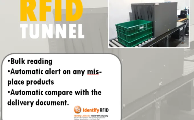 ไอเดนทิไฟนำเสนอ RFID Tunnel –