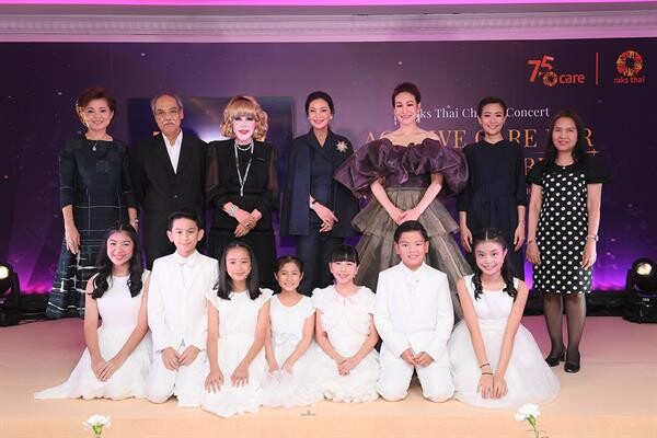 “แพท – สุธาสินี” ชวนมอบความสุขแห่ง “การให้” กับโชว์ครั้งยิ่งใหญ่ในคอนเสิร์ตการกุศล Raks Thai Charity Concert ระดมทุนช่วยเหลือเด็กด้อยโอกาสทั่วประเทศ