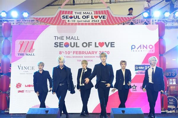 เดอะมอลล์ ยกทัพความสนุก จัดเทศกาลเกาหลีสุดยิ่งใหญ่ในงาน“THE MALL SEOUL OF LOVE”