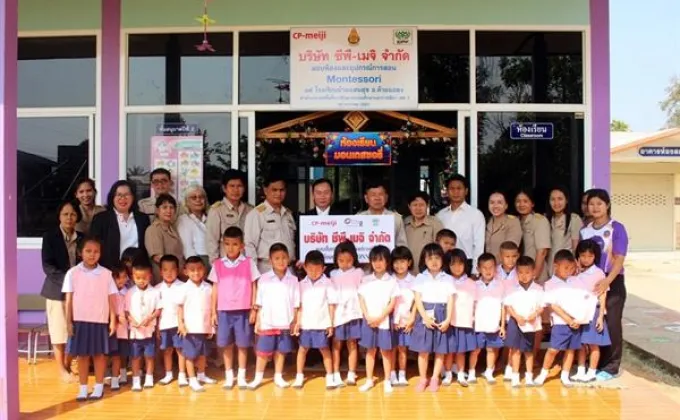 ซีพี-เมจิ เดินหน้าร่วมพัฒนาการศึกษาไทยสู่ความยั่งยืน
