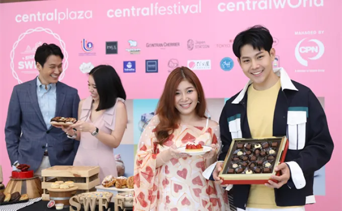 ซีพีเอ็น ชวนคนรักช็อกโกแลต ชิม