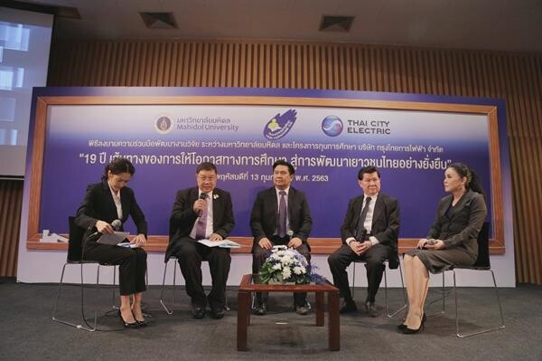 “19 ปี เส้นทางของการให้โอกาสทางการศึกษาของชาร์ป กรุงไทยการไฟฟ้า สู่การพัฒนาเยาวชนไทยอย่างยั่งยืน”
