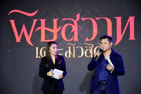 เปิดม่าน “เมืองไทยรัชดาลัย เธียเตอร์” ปี 2020 “บอย-ถกลเกียรติ” ส่งโปรเจกต์ยักษ์ระดับคุณภาพคับเวที