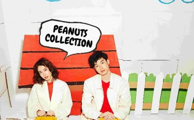 peanuts x anello collection –
