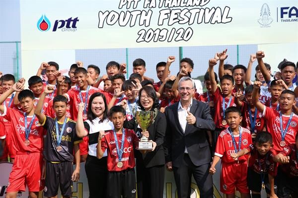 ภาพข่าว: ปตท. สานฝันเยาวชน จัดการแข่งขันฟุตบอล “ PTT Youth Festival 2019/20 ”