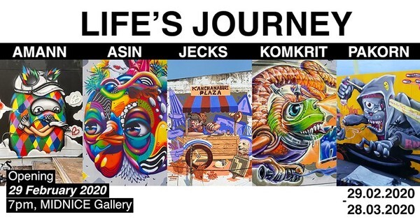 นิทรรศการศิลปะสตรีทอาร์ต LIFE’S JOURNEY