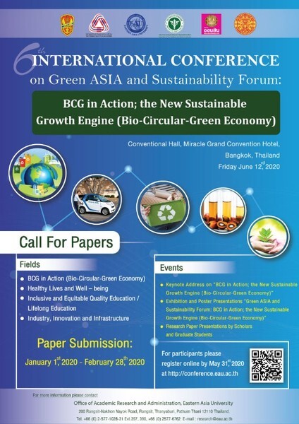 ม.อีสเทิร์นเอเชีย จัดการประชุมวิชาการเพื่อนำเสนอผลงานวิจัยระดับนานาชาติและระดับชาติ ประจำปีการศึกษา 2562 "Green ASIA and Sustainability Forum : BCG in Action; the New Sustainable Growth Engine (Bio-Circular-Green Economy)"