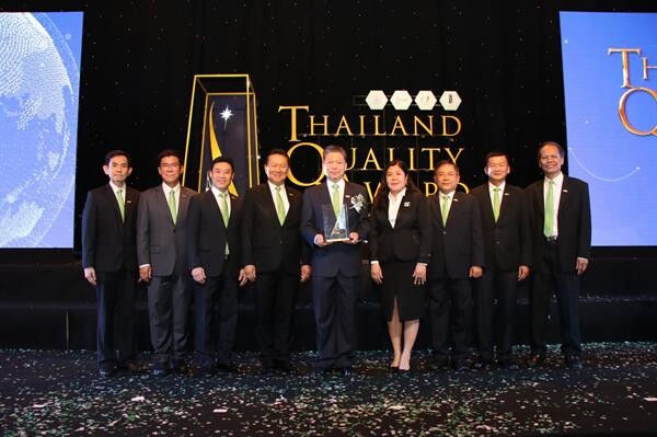 “เอ็ม บี เค เซ็นเตอร์” คว้ารางวัล การบริหารสู่ความเป็นเลิศ (Thailand Quality Class : TQC) ปี 2562