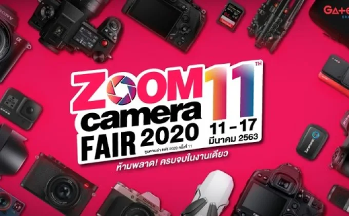 ZoomCamera fair ครั้งที่ 11 –