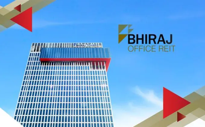 Bhiraj Office REIT พร้อมเปิดจองซื้อหน่วยทรัสต์เพิ่มเติมครั้งที่