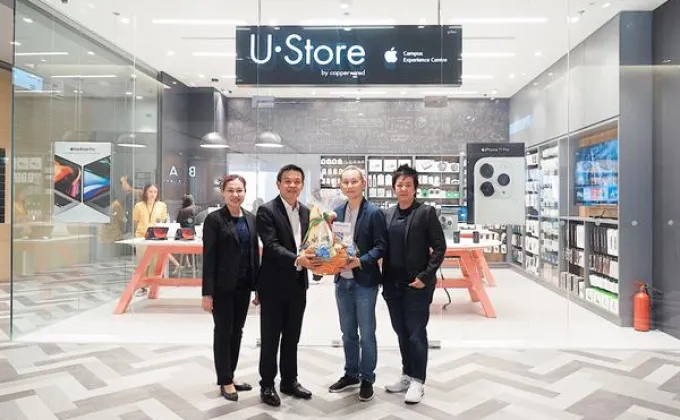 ภาพข่าว: CPW เปิดแล้ว U-Store