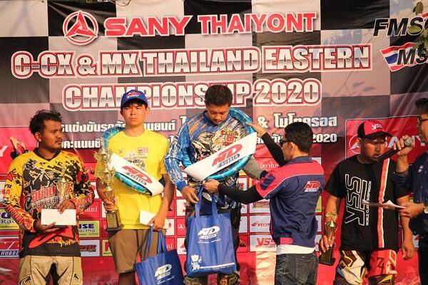 NDR สนับสนุนการแข่งขัน รายการ SANY THAIYONT C-CX & MX THAILAND EASTERN CHAMPIONSHIP 2020