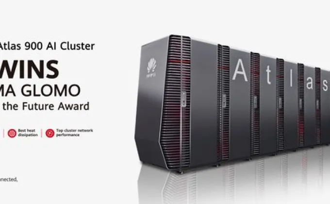 Huawei Atlas 900 AI Cluster คว้ารางวัล