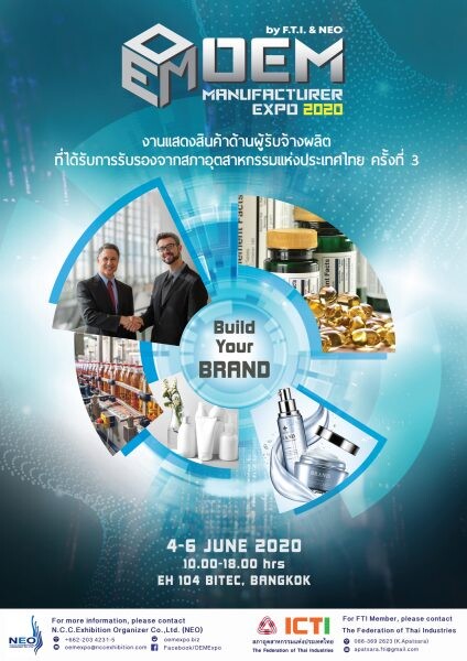 เปิดจองบูธแล้ว!! นีโอ ชวนร่วม Business Matching ต่อยอดธุรกิจ ในงาน e-Biz & OEM Manufacturer Expo 2020 ครบวงจรในด้านการทำธุรกิจ