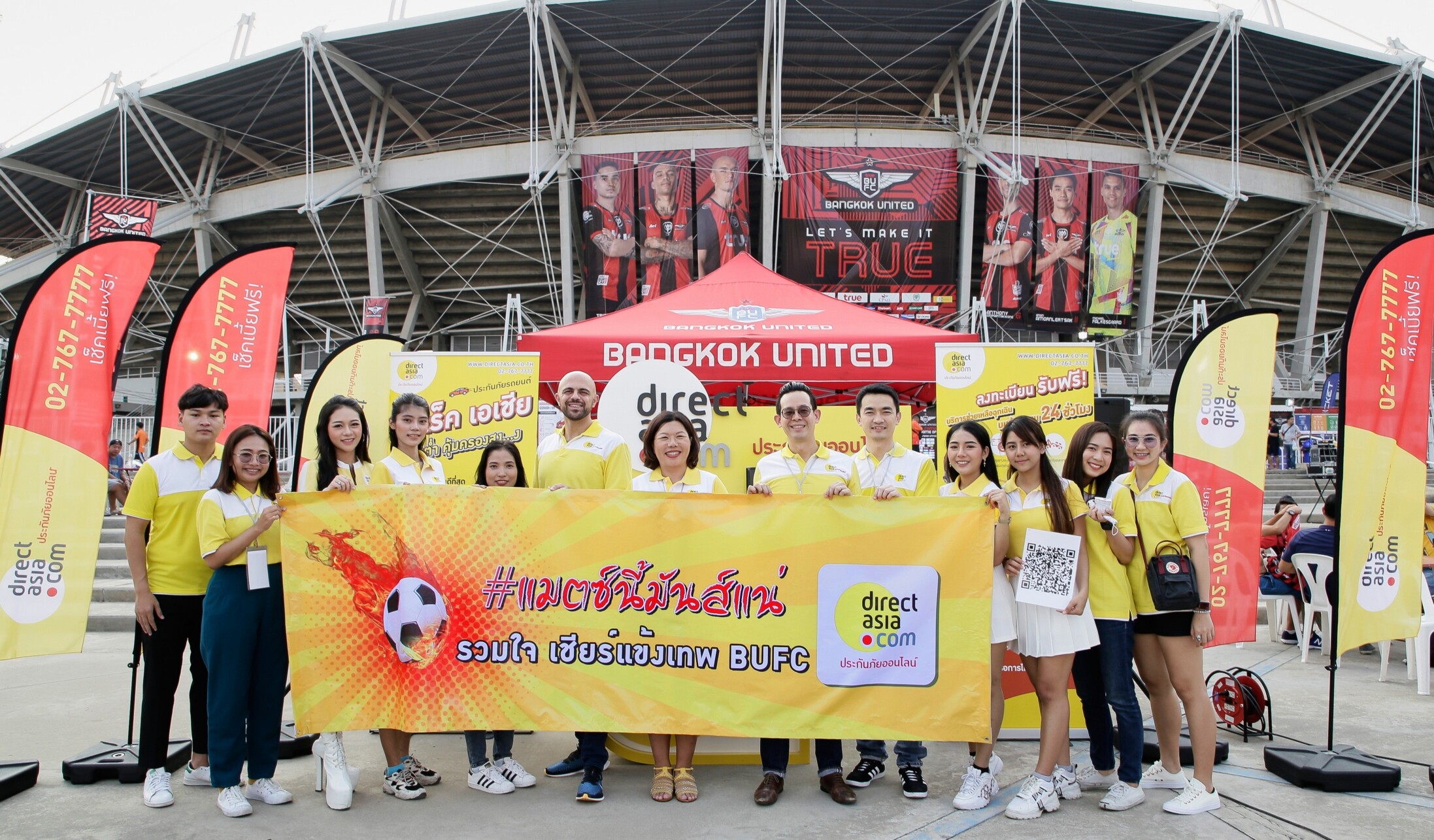 ครั้งแรกในไทย! ไดเร็ค เอเชีย  “แจกก่อนไม่รอซื้อ” กับ “บริการช่วยเหลือฉุกเฉินบนท้องถนน” (Roadside Assistance) ที่มาเปิดตัวในงานฟุตบอลไทยลีก 2020 หวังให้คนไทยอุ่นใจแม้ในวันวิกฤต