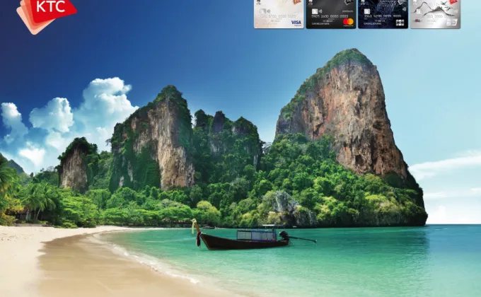 เคทีซีหนุนไทยท่องเที่ยวไทย บิน-จองห้องพักออนไลน์ราคาพิเศษกว่าใคร