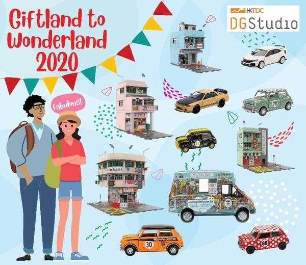 องค์การสภาพัฒนาการค้าฮ่องกงจัดงานสุดครีเอทีฟ “Giftland to Wonderland 2020” พร้อมกิจกรรมพิเศษออกแบบถุงผ้าลดโลกร้อน Tiny Workshop ถือเก๋มีสไตล์ไม่ซ้ำใคร