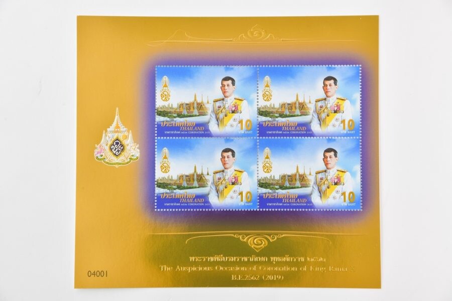 ไปรษณีย์ไทย เปิดจองอัลบั้มแสตมป์ชุดพิเศษแห่งปี “ทศมรัตน์กษัตราธิราช”