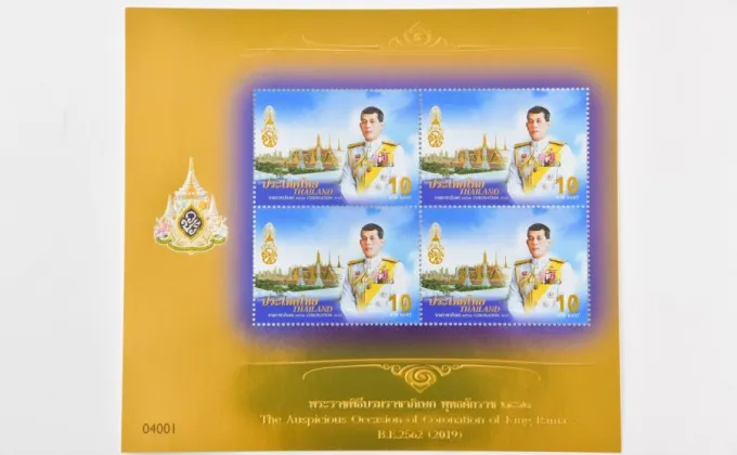 ไปรษณีย์ไทย เปิดจองอัลบั้มแสตมป์ชุดพิเศษแห่งปี