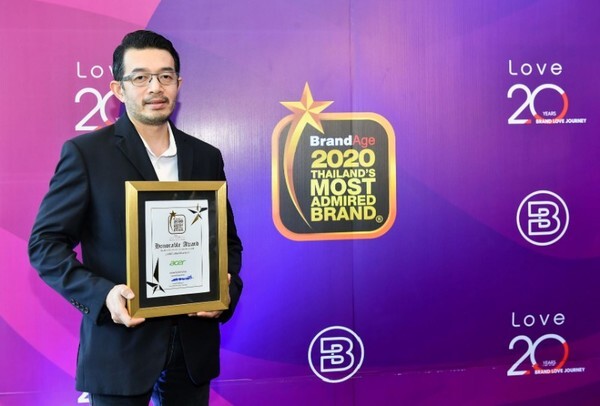 ที่สุดของความภาคภูมิใจ เอเซอร์คว้า 2 รางวัลการันตีคุณภาพ  Thailand’s Most Admired Brand 2020 และ Thailand's Most Admired Company 2019