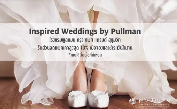 INSPIRED WEDDINGS BY PULLMAN –