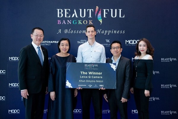 MQDC ร่วมกับ ททท. และ RSTA มอบรางวัลภาพถ่ายแห่งแรงบันดาลใจจากเทศกาล สุดยิ่งใหญ่ “Beautiful Bangkok 2020: A Blossom of Happiness”