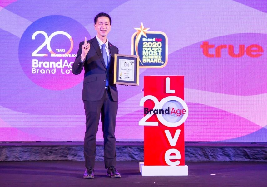 ภาพข่าว: ทรูออนไลน์ คว้ารางวัล Thailand’s Most Admired Brand 2020 เป็นปีที่ 7 ติดต่อกัน หมวดผลิตภัณฑ์ไอทีและดิจิทัล กลุ่มผู้ให้บริการอินเทอร์เน็ต