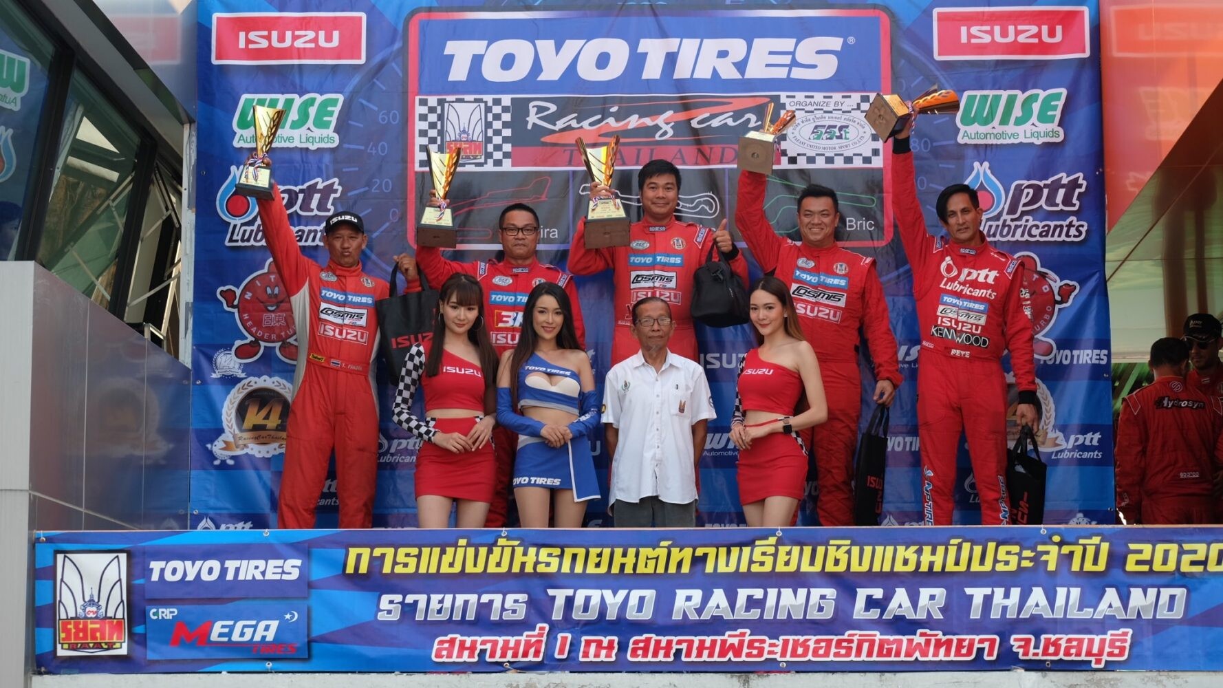 ภาพข่าว: TOYO TIRES RACING CAR THAILAND 2020 สนามที่ 1 ISUZU 1 MAKE RACE ดันกันสุดราง Toyo R888R โชว์ประสิทธิภาพ พา "สมร" ขึ้นแท่นคว้าโพเดียม