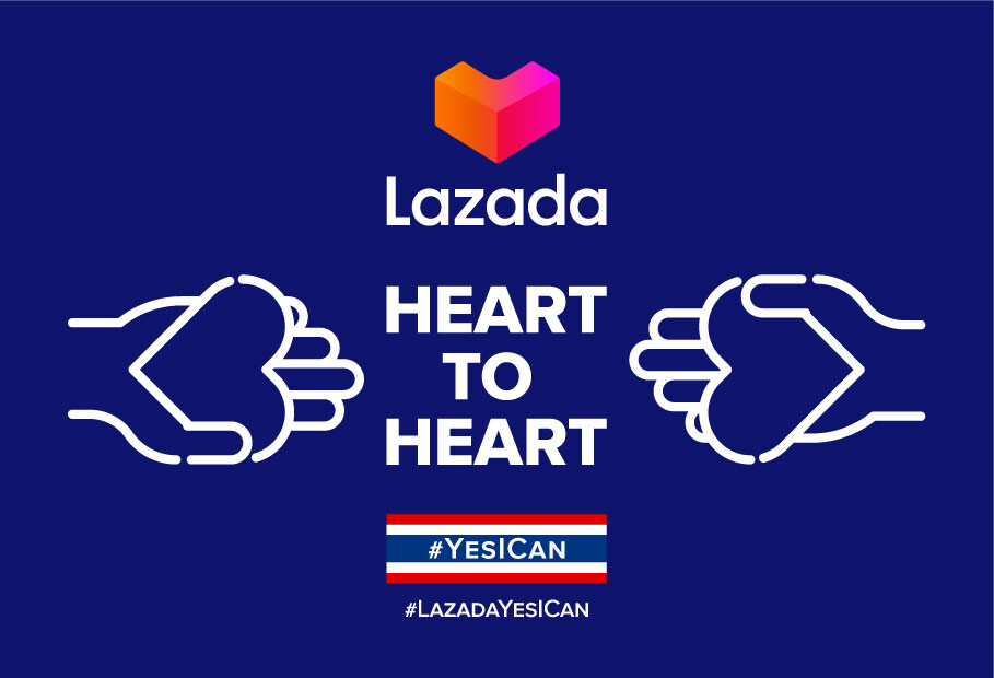 ลาซาด้าส่งแคมเปญ “#YesICan ลาซาด้า จากใจถึงใจ” หนุนร้านค้าลงแพลตฟอร์มออนไลน์ สนับสนุนผู้ประกอบการที่ได้รับผลกระทบจากโควิด-
