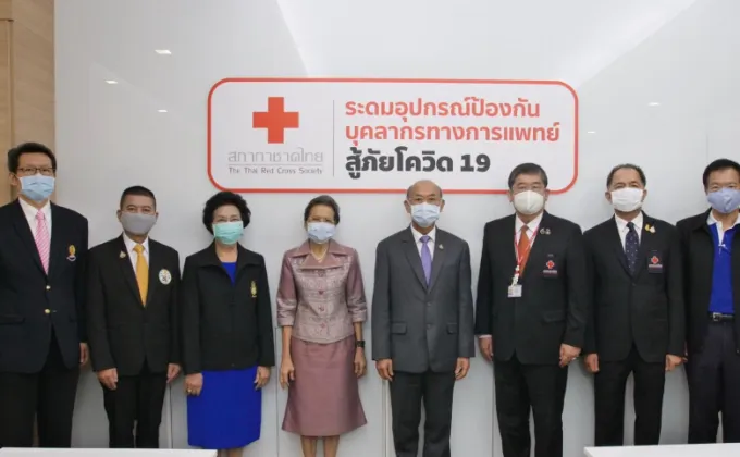 ภาพข่าว: สภากาชาดไทยร่วมโครงการอาสาร่วมใจ